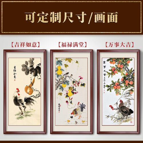 五福临门葫芦入门玄关装饰画招财楼梯走廊过道挂画新中式壁画国画