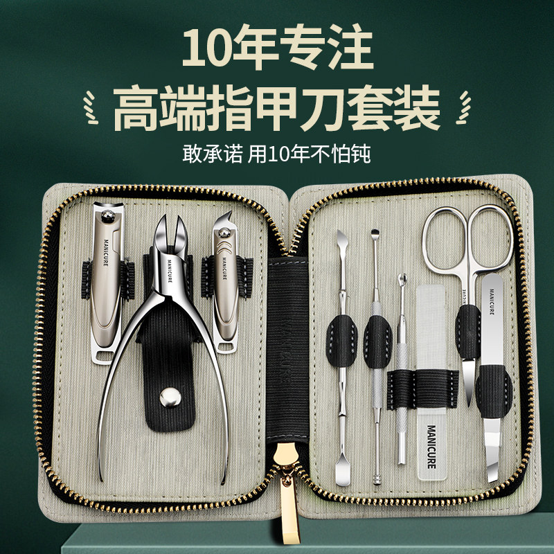 指甲刀套装家用高端男女士指甲剪甲沟专用鹰嘴指甲钳修剪脚神器炎