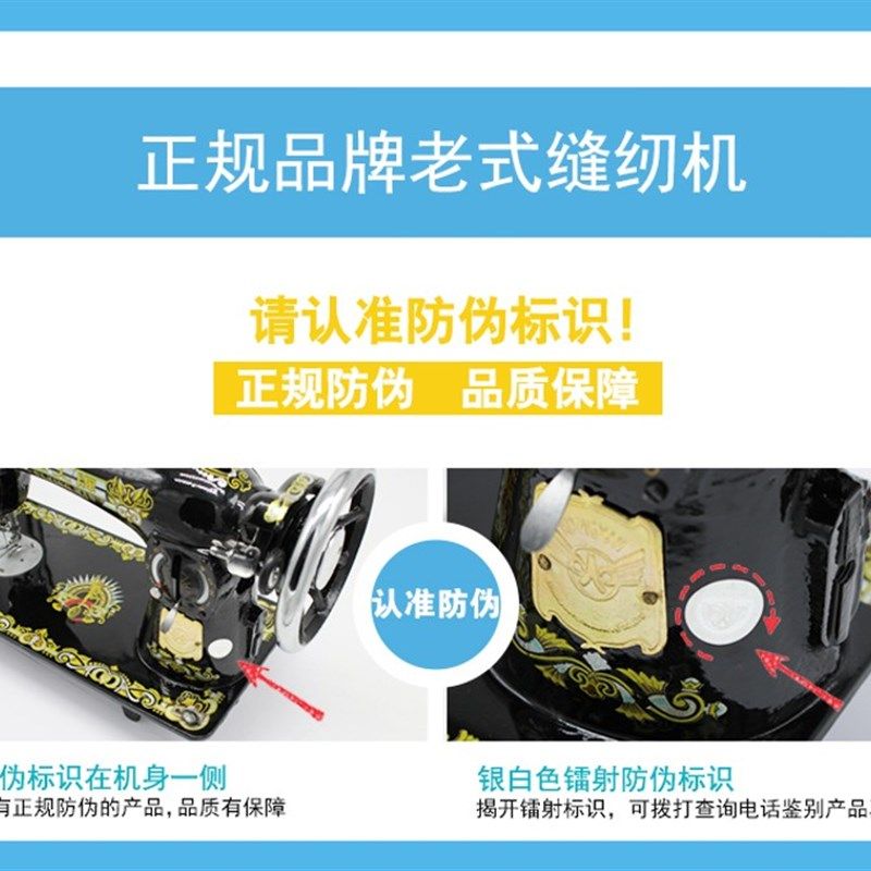 正宗西湖牌老式缝纫机家用可搭配呈研脑科梓树家居涂料
