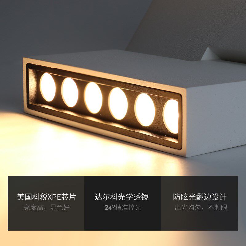 个性创意射灯led 轨道灯方形北欧条形单灯双头客厅天花明装导轨灯