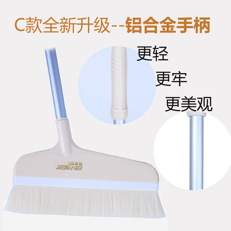 轻便铝杆羊毛地板扫把簸箕套装组合软毛鬃毛不粘头发扫头发笤帚