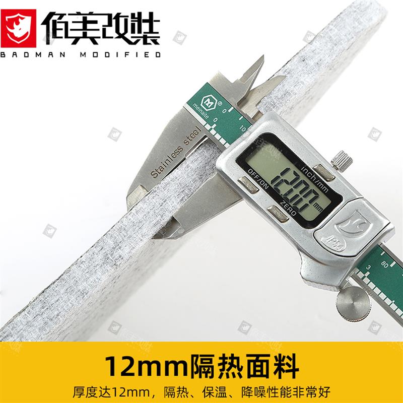 专用于11-25款牧马人改装车顶隔热垫隔音棉车顶防晒隔热4xe角斗士