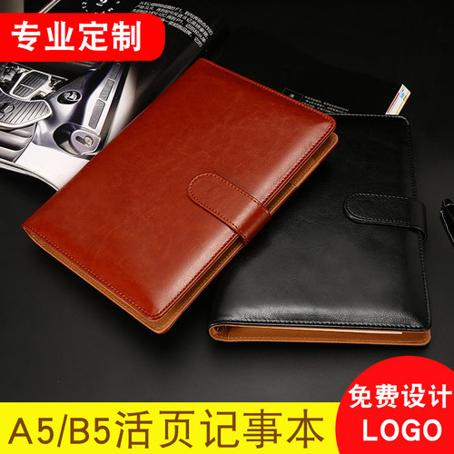 A5笔记本定制可印logo活页商务定做b5本子文具可拆卸订做礼盒套装