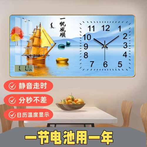 客厅新款免打孔装饰画墙上轻奢饭厅静音挂钟简约钟表挂墙石英钟表