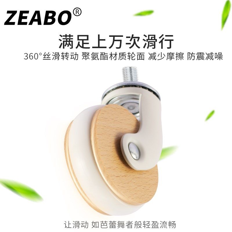 小推车万向轮M8螺丝轮榉木脚轮2.5寸滑轮家俱滚轮拉舍置物架轮子