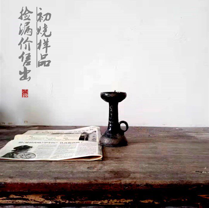 陶瓷油灯复古老式 古代酥油灯烛台 中式煤油灯茶道禅意 影视道具