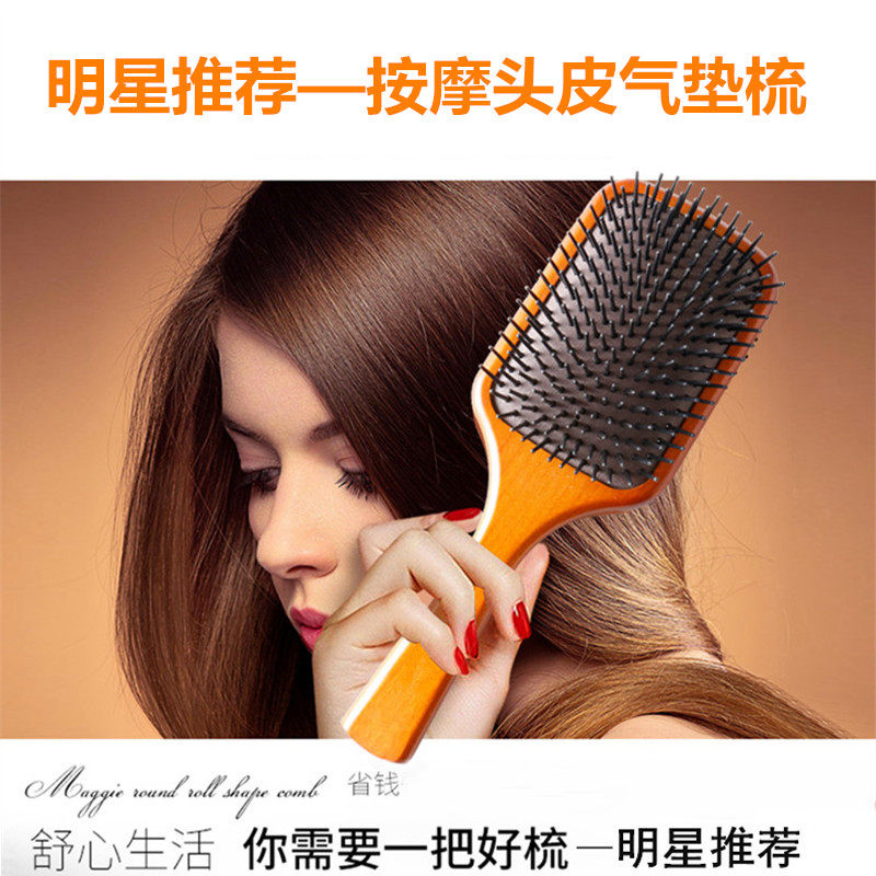 韩国艾阿凡达气垫梳蓬松高颅顶女士头皮按摩梳防静电长发家用木梳