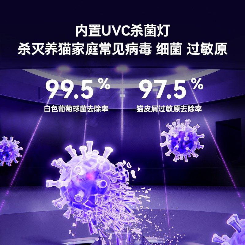 大宇宠物猫用空气净化器吸猫毛浮毛除臭除味除敏浮毛净化机JH02