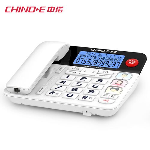 CHINOE中诺W568座机 家用老人语音电话机 带电话线固定式