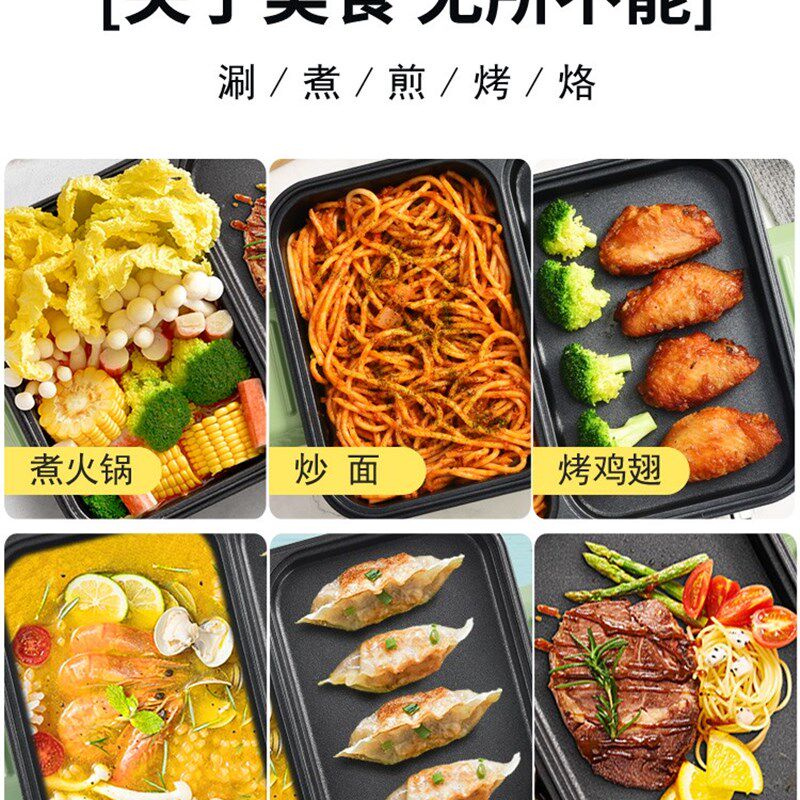 宿舍小型电烧烤炉多功能小型涮烤煎煮一体锅家用小烤盘两用烤肉机