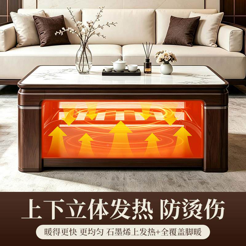 翼派取烤暖桌2026新款炉桌茶几一体电暖桌电烤M9竹韵东桌电烤客厅