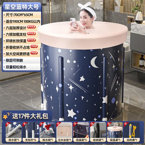 折叠加厚浴桶可熏蒸加热泡澡桶家用大人浴盆塑料免充气洗澡沐浴桶
