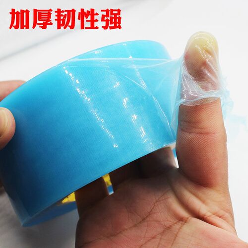 大卷50米大棚修补专用胶带篷布修补胶带修复塑料薄膜PE修补胶带