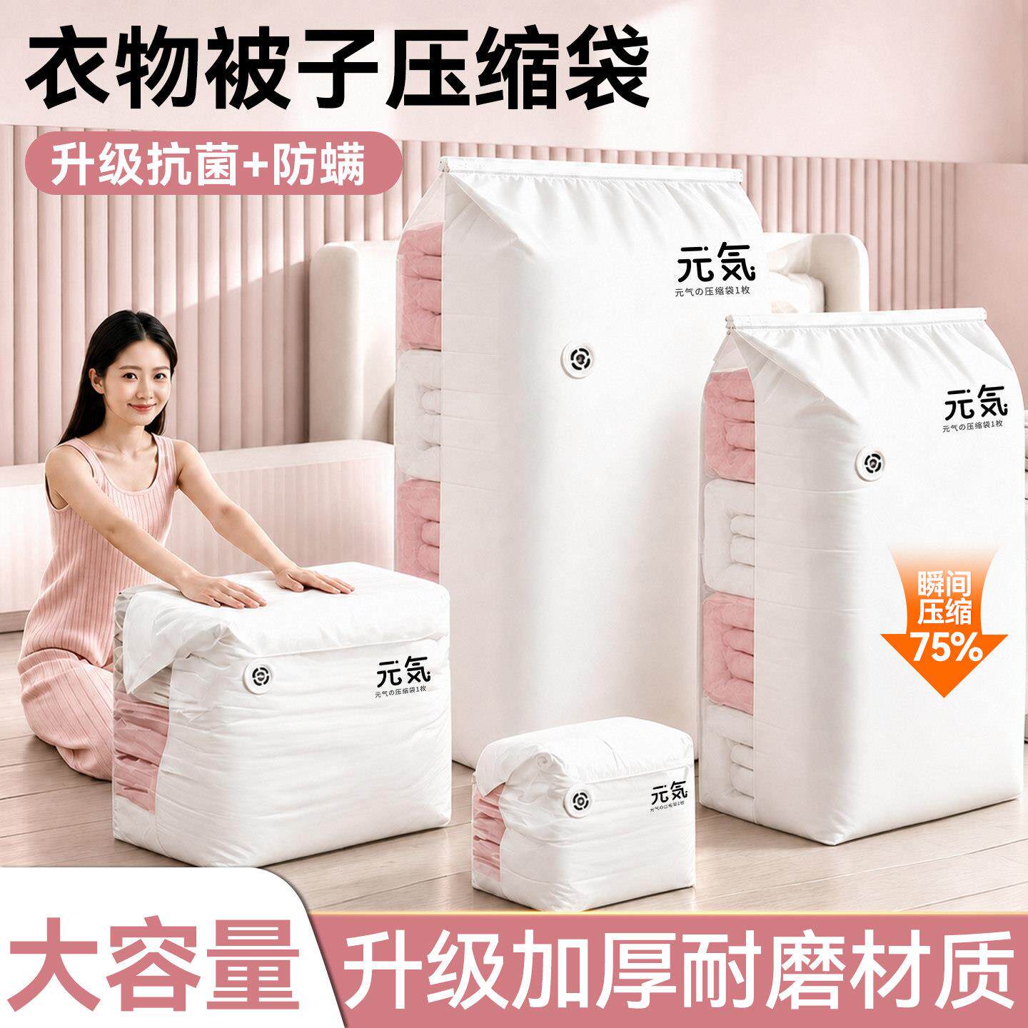 昂真图空压缩袋套子装特厚被压缩OWE多尺寸衣物整理袋袋