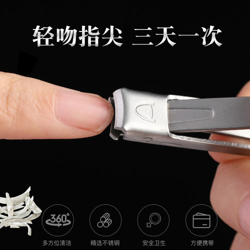 非常小器指甲刀女生可爱圣雅伦不锈钢指甲剪创意套装情侣钳防飞溅