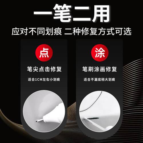 东风奕派008eπ补漆笔自喷漆原车漆修复晨曦白夜影黑汽车划痕神器