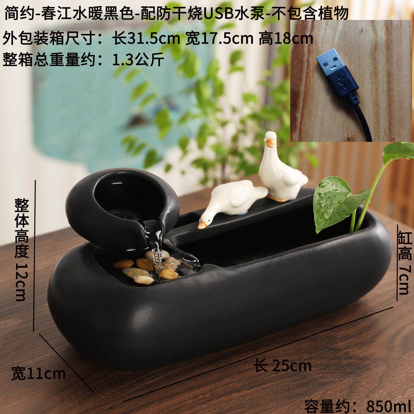 陶瓷小流水桌摆件喷泉型面客厅茶桌办公室装饰循品LUI环水景开业