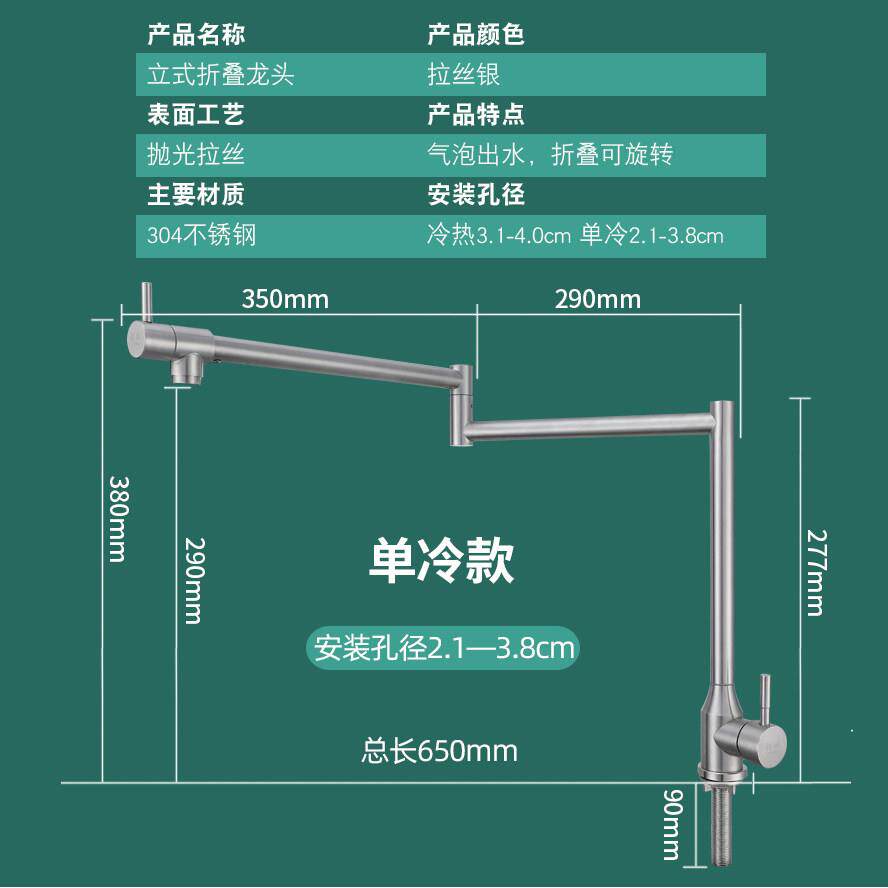 灶台伸缩折叠厨房洗转动嘴立专用盆水龙头洗菜单冷冷热水阳台衣池
