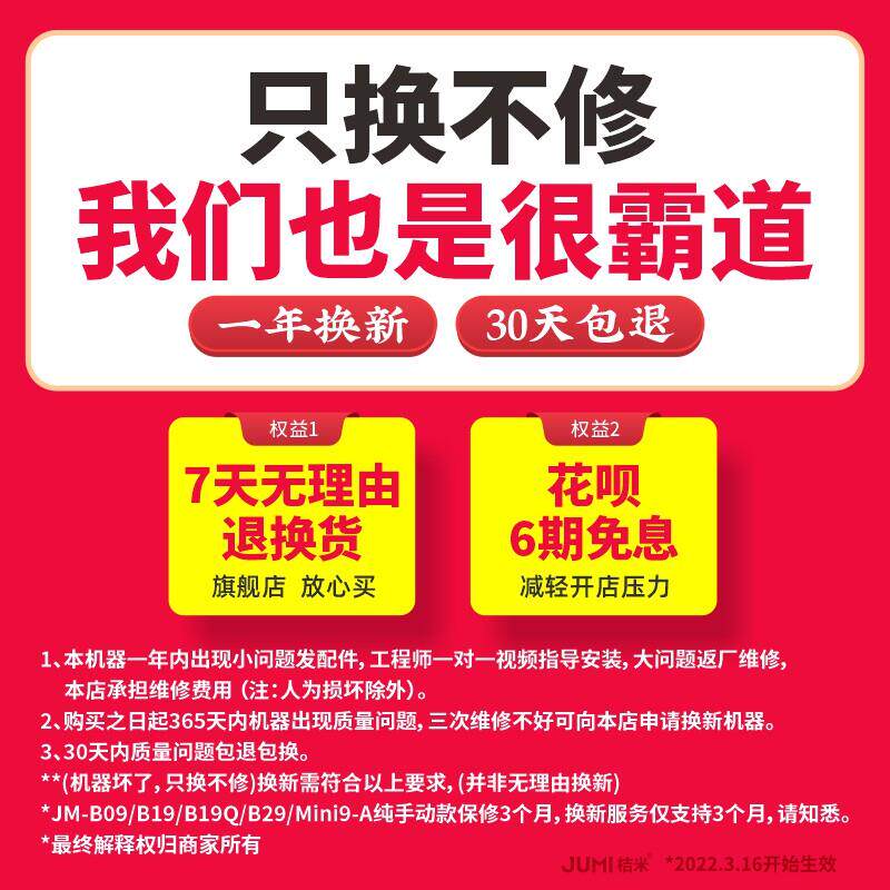 桔米茶豆封口机手压商用饮料纸杯塑料杯计数数显手浆动M19奶封杯