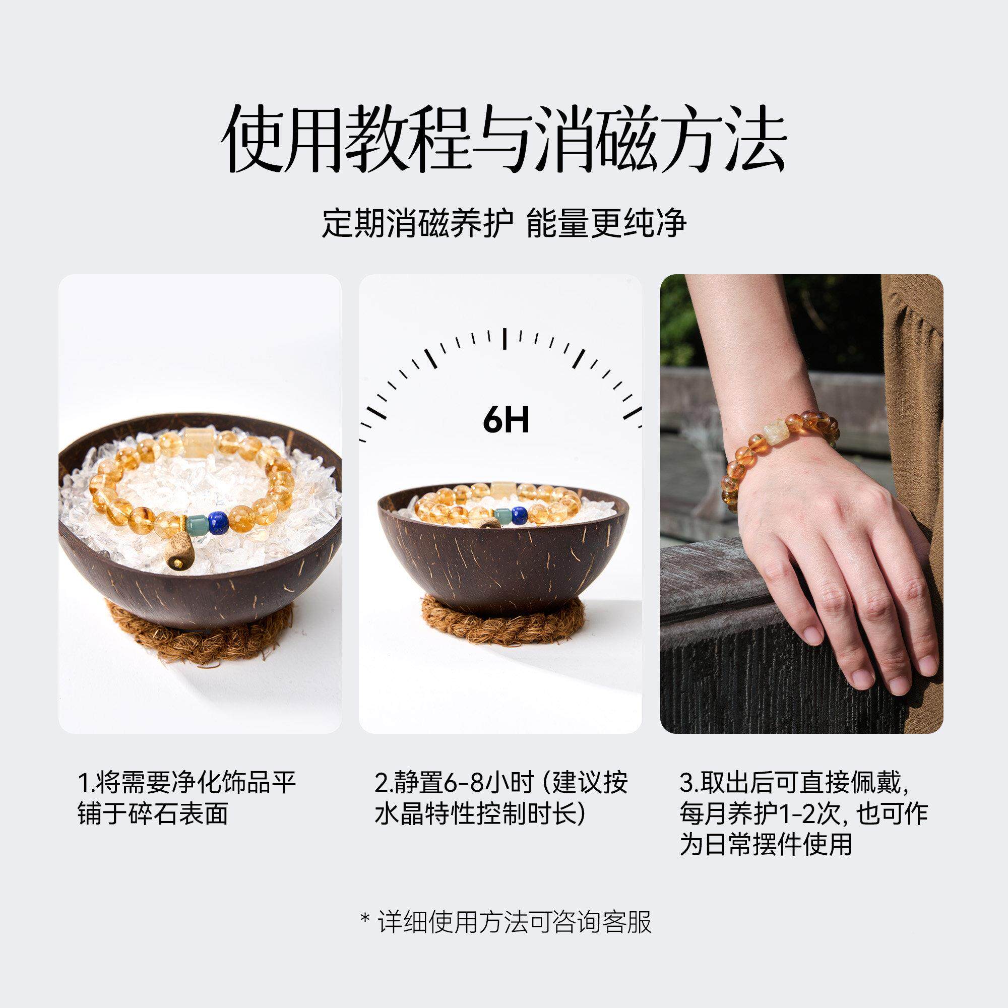 曦光里手链净化关摆玄BSW件天然串水晶白碎石