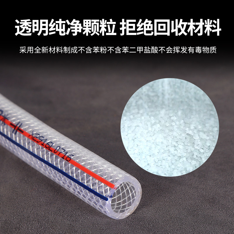 塑料PVC水软管家用防爆网纹蛇皮管4分6分1寸防冻洗车浇水花园皮管