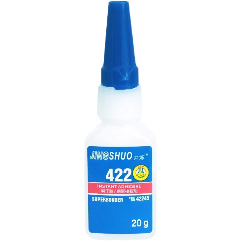 井烁422胶水粘眼镜腿眼镜框专用胶修补眼镜架塑料粘合快干型环