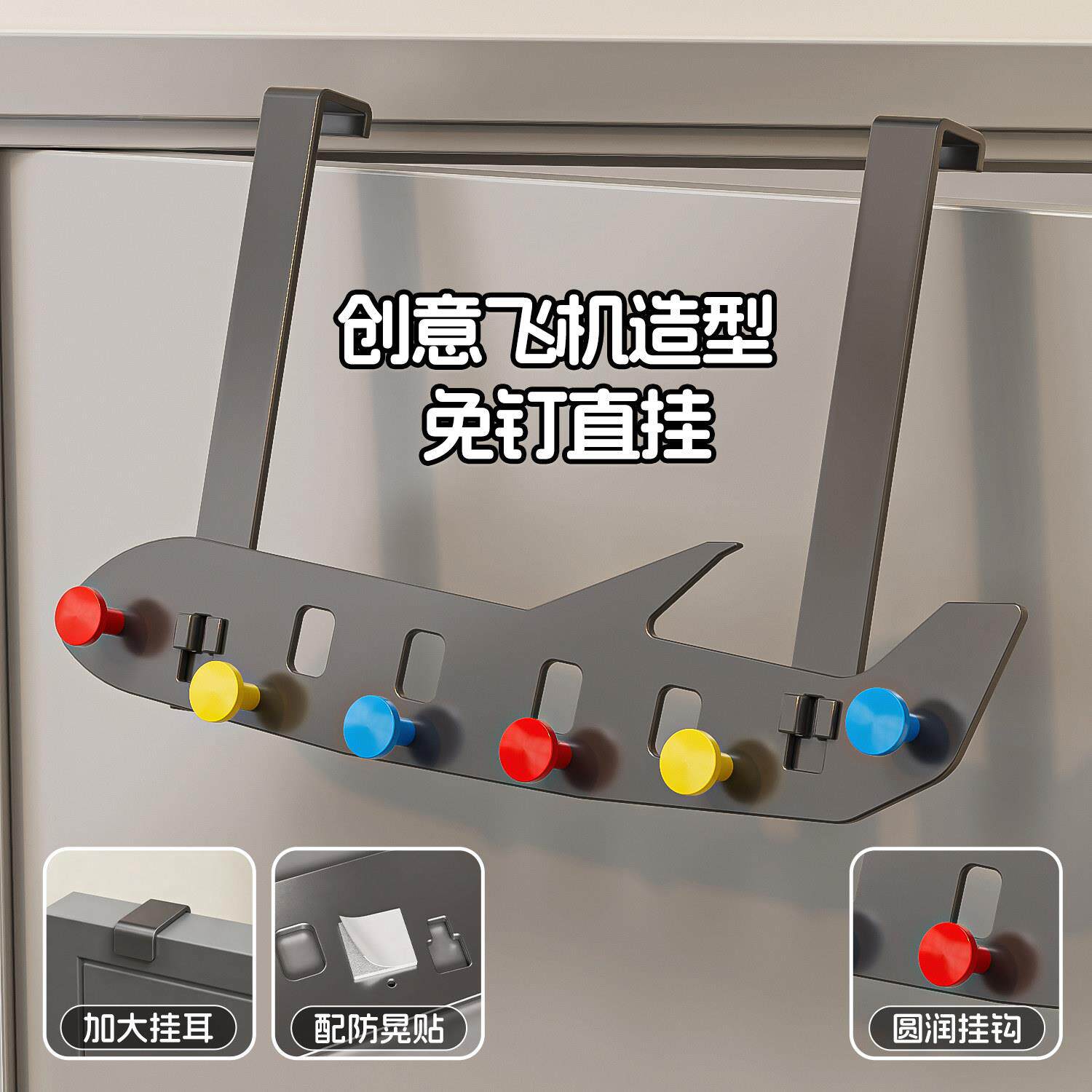 后挂衣架置物KT020500架免打门孔挂衣钩室衣服帽子收纳上门承重卧
