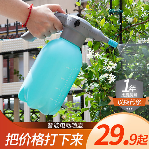 电动喷壶浇花神器充电式大容量自动浇水壶懒人浇花喷雾瓶消毒专用