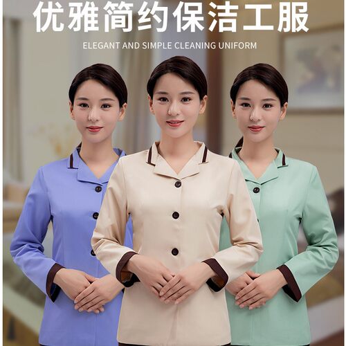 客房保洁服清洁员秋长袖夏装女KTV酒店保洁服短袖工作服物业阿姨