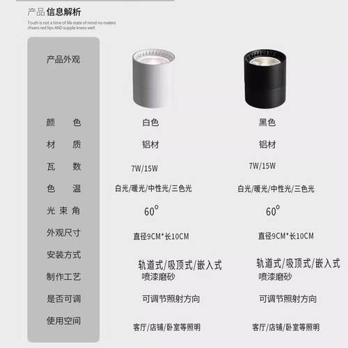 16102客20V散光射灯店铺V服装店明装厅60度广角可折叠导轨灯0度广