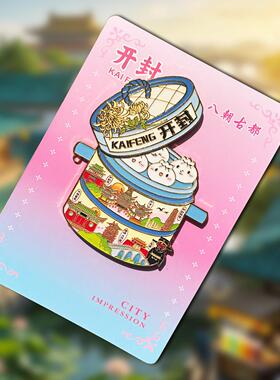 河南开封清明上园金属冰箱贴磁吸手贴旅MMG游景点河文伴创纪念品