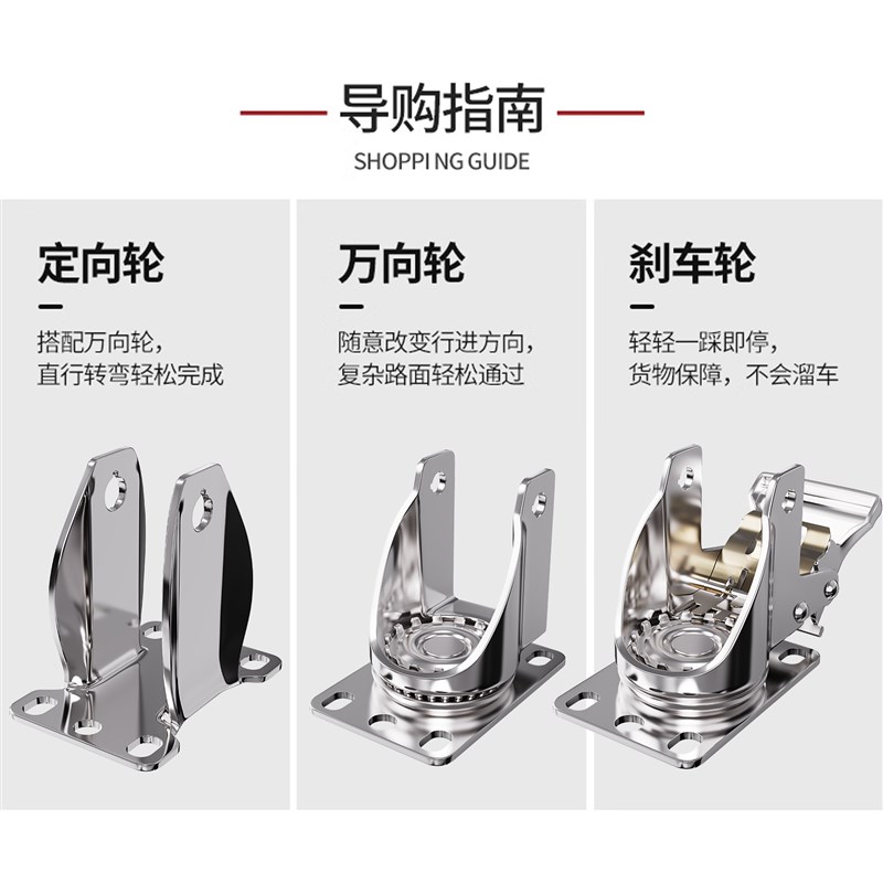 304不锈钢1.5寸2/3/4/5支架脚轮定万向带刹车架子轮底座支撑脚架图片