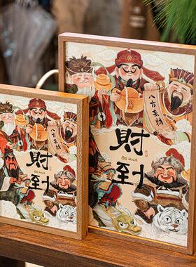 财神爷玄关装饰画春节CIA客厅厅画喜年庆挂沙发饭背景墙2026过贴