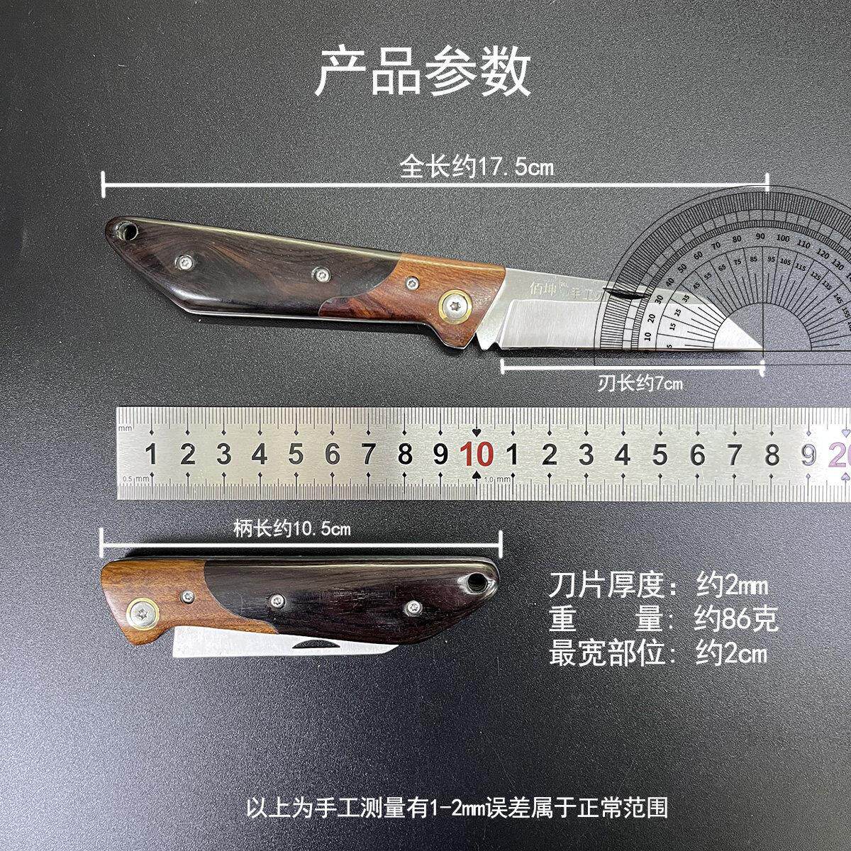 手工锋利高硬刃VG1树0折叠式专业果嫁接刀易不生锈OAP苗木芽接刀