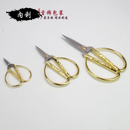 不锈钢剪纸剪线头专用尖头剪刀小号迷你龙凤金剪刀剪彩开业家用剪