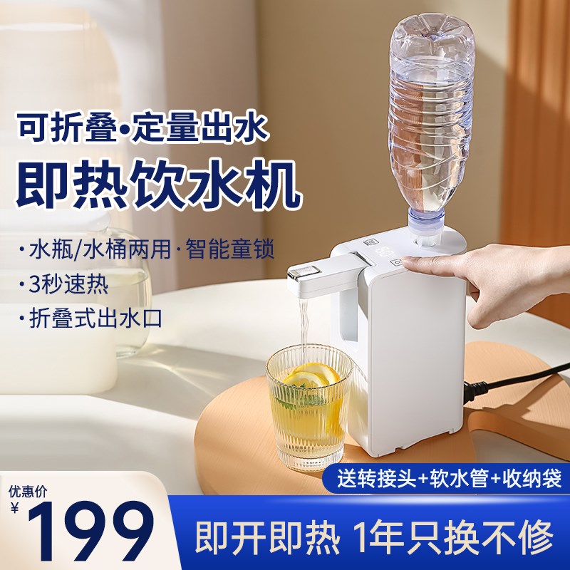 摩茶便携式烧水壶旅行折叠即热式饮水机迷你小型自动上水电热水壶