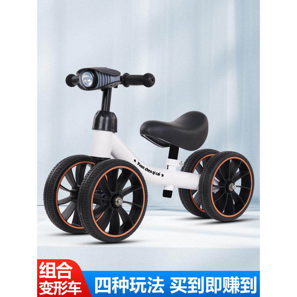 新品QC011扭儿学童平衡车滑女行车婴儿溜溜车1-4宝宝玩具车男扭车
