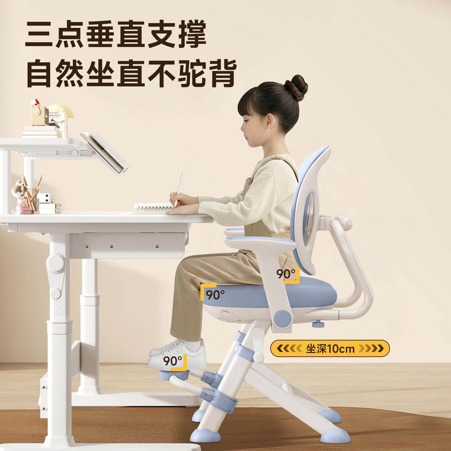 儿童学习专椅学写生家子用写字椅追背书桌椅可星跃椅升降字座椅作