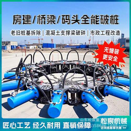 高铁桥梁截桩机破桩头环形切割机抓式破桩组合式破桩机厂家