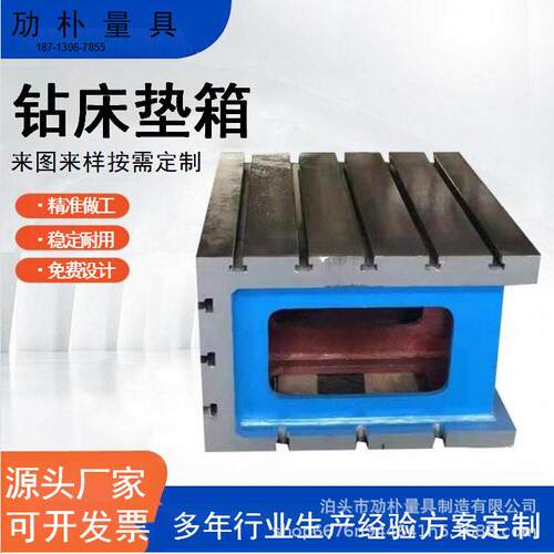 铸铁方箱T型槽垫箱台钳工划线方筒多规格检验测量方箱