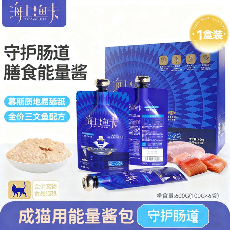 海上渔夫能量酱包湿粮包