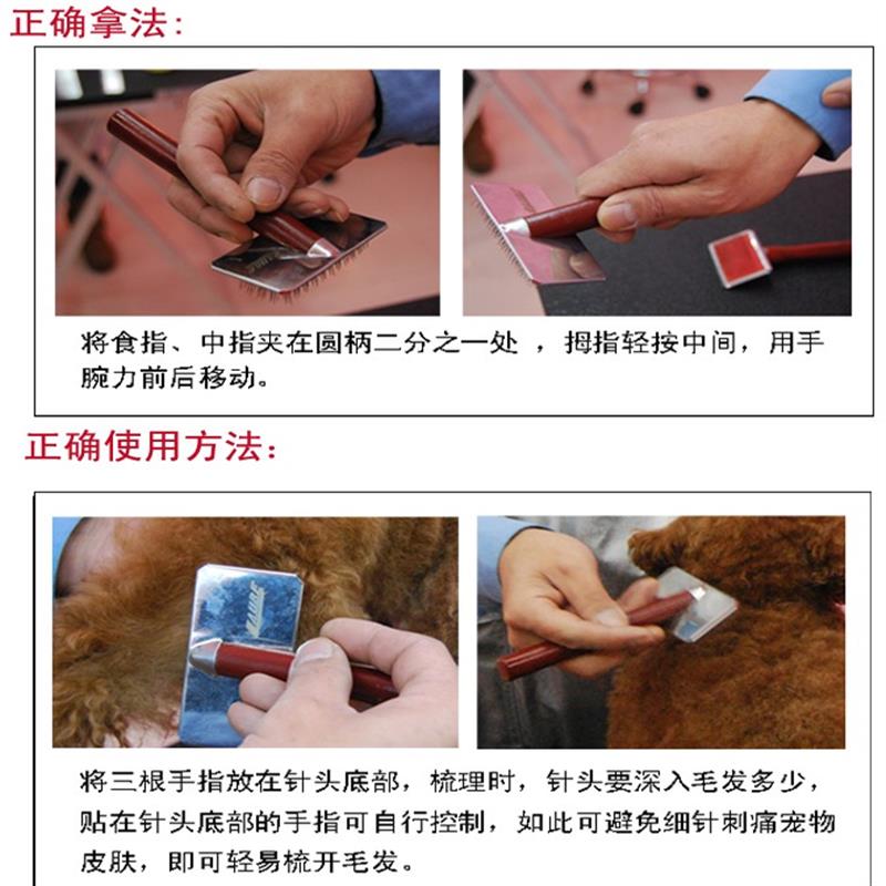 乐比宠物针梳大型犬狗狗美容梳猫咪梳子开结蓬松拉毛针梳泰迪比熊
