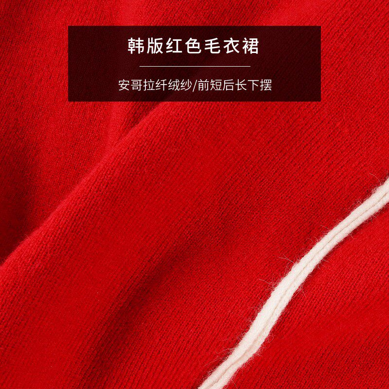 女童毛衣裙2021新款冬季洋气长袖红色连衣裙复古针织长款公主裙子
