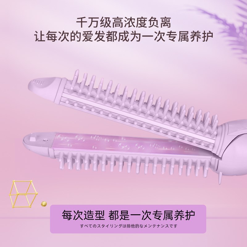 直卷两用防烫直发卷发梳拉直内扣卷发大波浪内扣空气刘海学生宿舍
