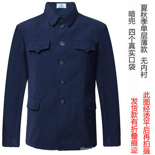 中山装男中老年单件上衣春秋薄款老人衣爸爸装中山服外套