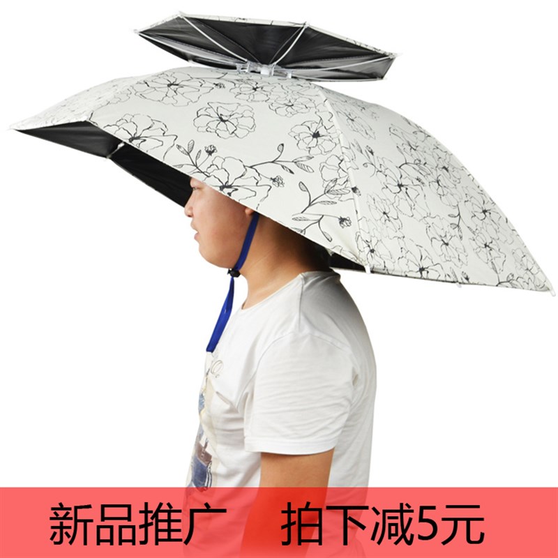 新款钓鱼伞帽斜挎头戴伞黑胶双层大号防晒遮阳防雨折叠头伞垂钓伞