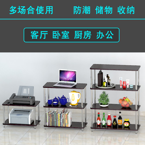 定制架多用置物架窄高长方形架子落地储物架多层架收纳整理隔板架