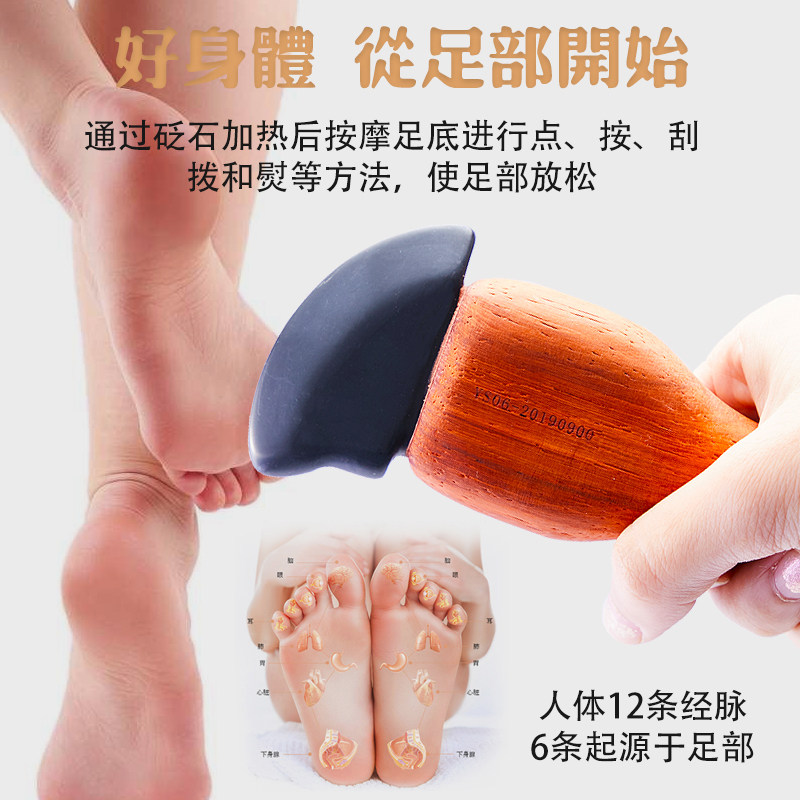 砭石枪足疗器拨筋仪原始点足部面部局部按摩点穴刮痧提升足疗馆
