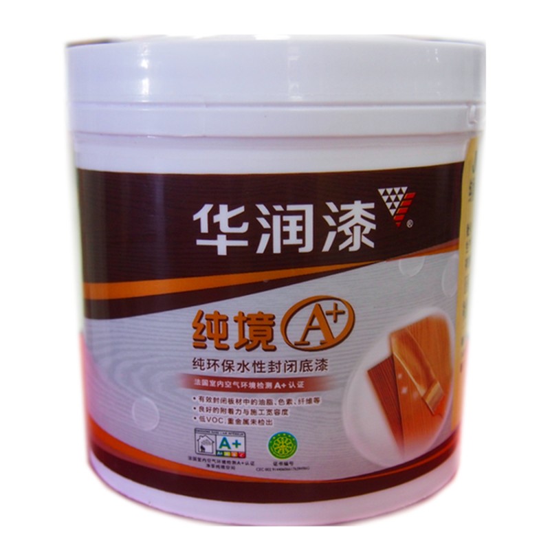 华润漆纯境A+水性封闭底漆华润水性耐黄变白色木器漆家易俪木器漆