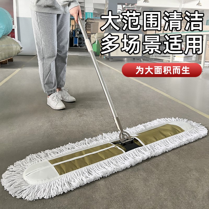平板拖把大号拖把工厂车间专用酒店保洁商场公用场所大面积拖地布